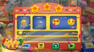 باباپز - آشپزی ایرانی