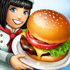 تب آشپزی - Cooking Fever