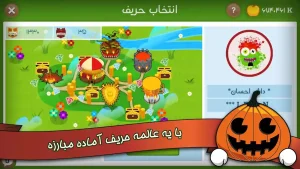 فروت کرفت - باری کارتی آنلاین