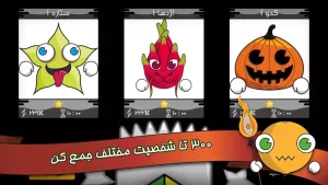 فروت کرفت - باری کارتی آنلاین