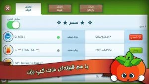 فروت کرفت - باری کارتی آنلاین