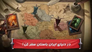 هشت خان - بازی کارتی ایرانی