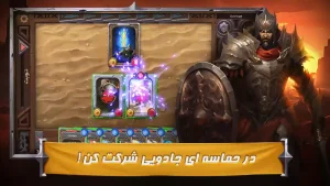 هشت خان - بازی کارتی ایرانی