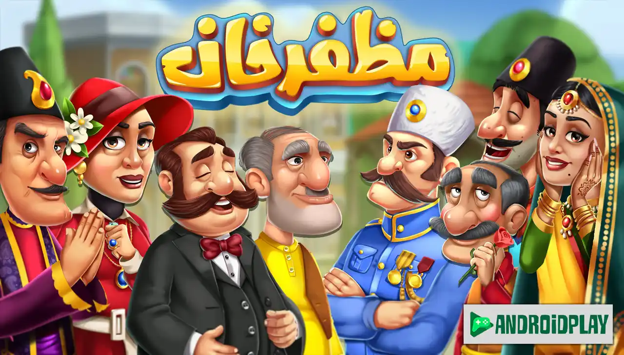 مظفرخان