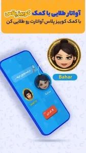 کوییز آو کینگز - اطلاعات عمومی