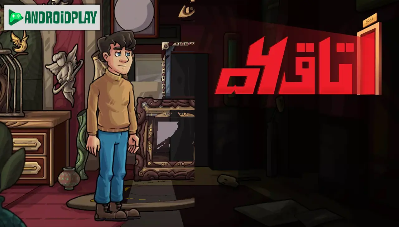 اتاق 56