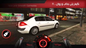 دنده دو درگ - هیجان درگ خیابانی