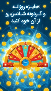تخته نرد - تخته باز