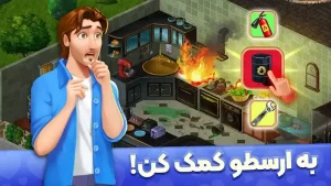 باغ نگار - بازی معمایی و ماجراجویی
