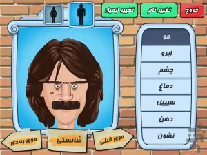 موتوری 1 - بازی آرکید اندروید