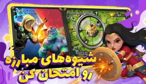 کلش آف زامبی 2