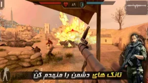 محاصره بازی اکشن ایرانی