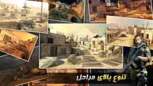 محاصره بازی اکشن ایرانی
