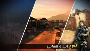 محاصره بازی اکشن ایرانی