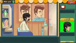 موتوری 2 - موتورسواری کف تهران