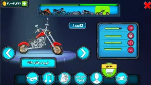موتوری 3 - موتورسواری خفن