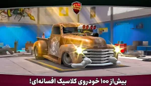 کلاسیک ریسینگ - بازی درگ