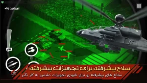ارتش سه نفره خیبرشکن