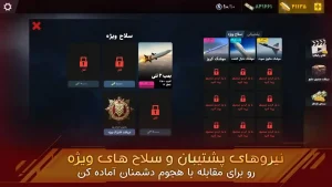 ارتش سه نفره خیبرشکن