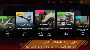 ارتش سه نفره خیبرشکن