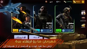 ارتش سه نفره خیبرشکن