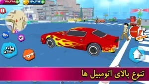 تاکسیرون