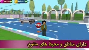 تاکسیرون