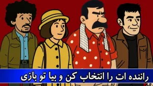 تاکسیرون