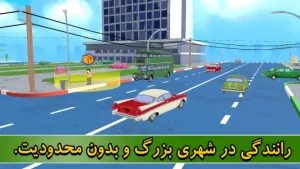 تاکسیرون