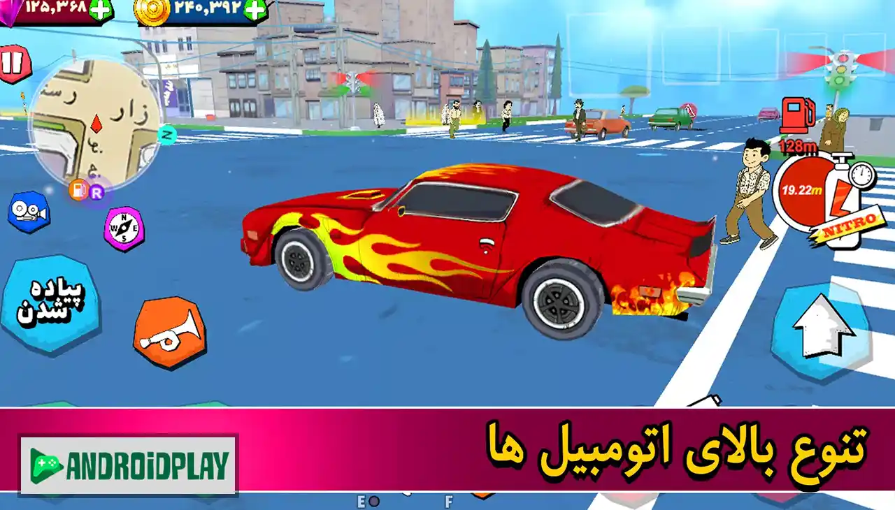 تاکسیرون